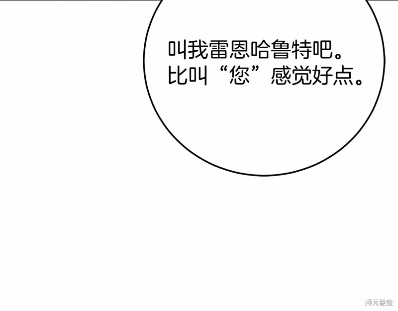 第5话211