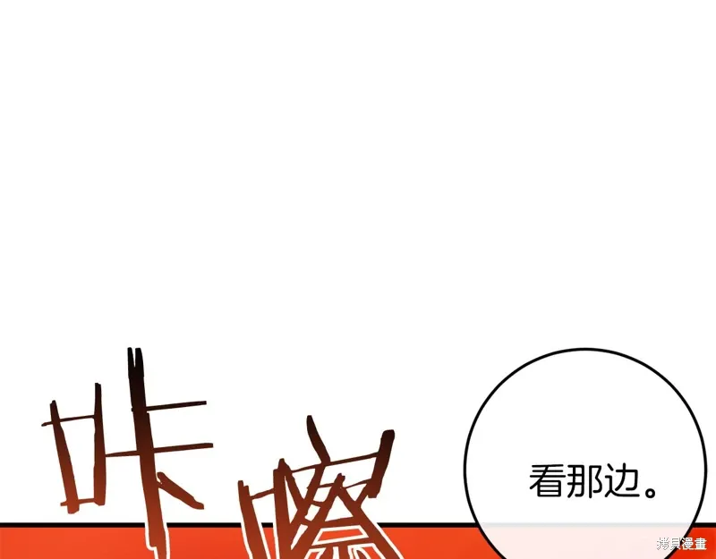 第38话107