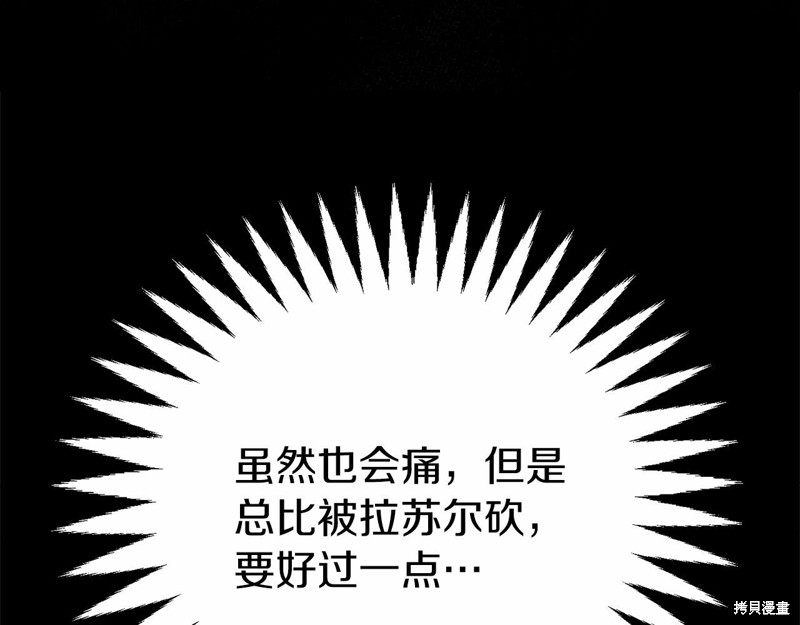 第2话76