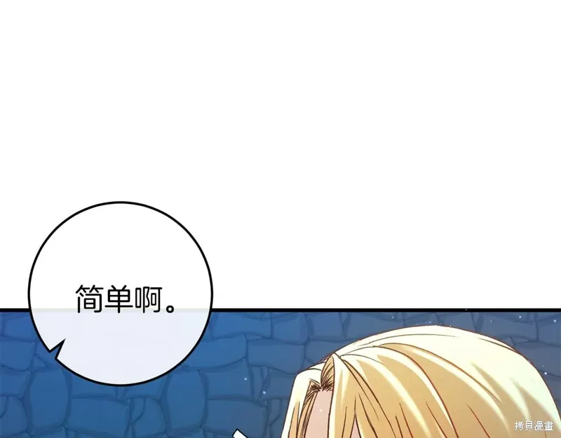 第35话139