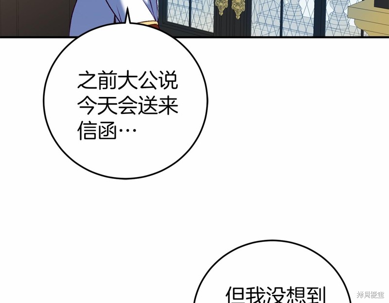 第5话147