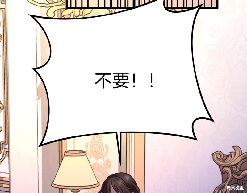 第1话26