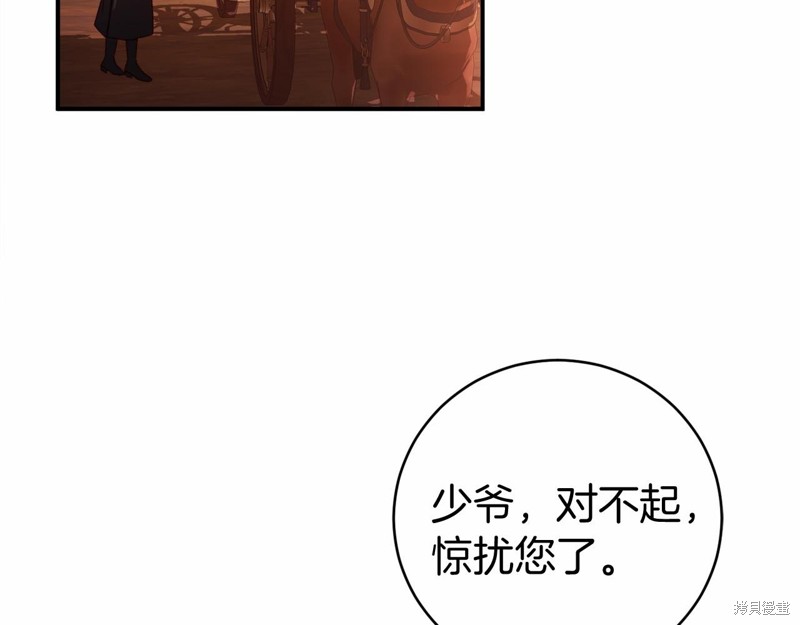 第6话33