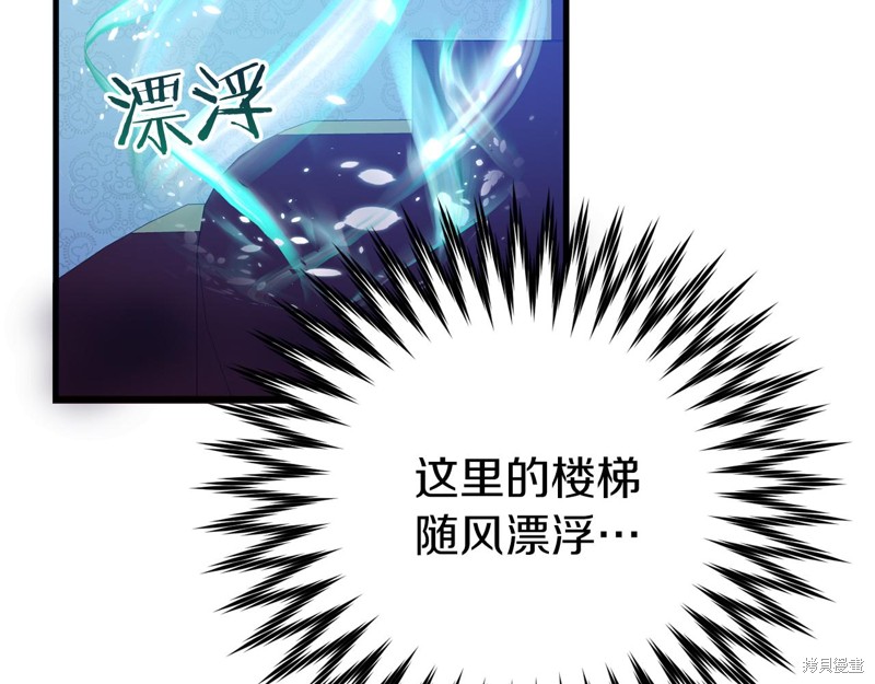 第21话30