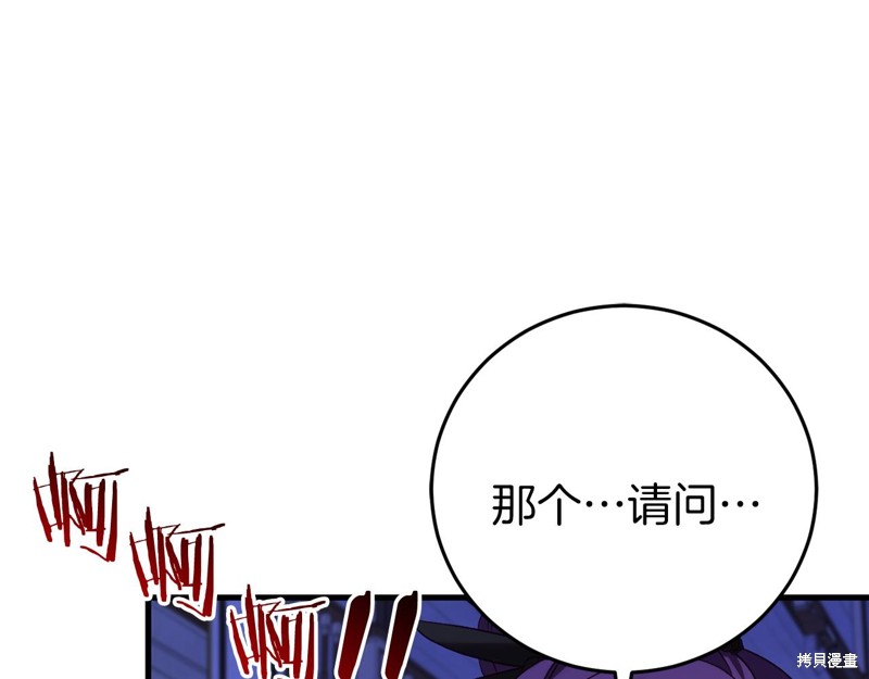 第23话63