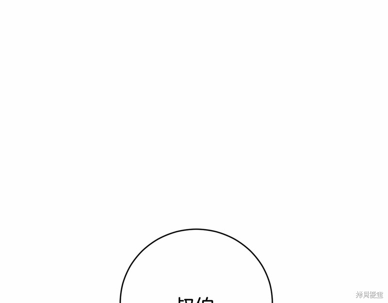 第14话23