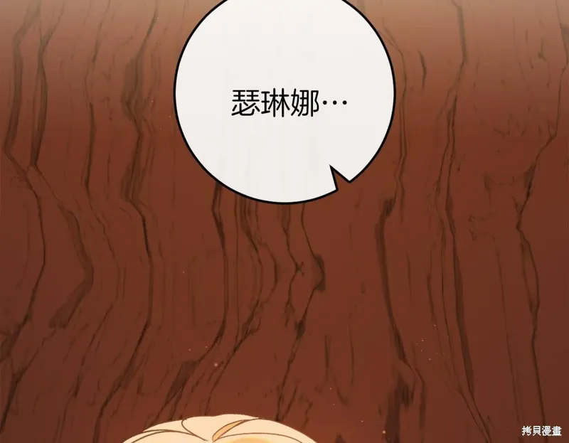 第40话139