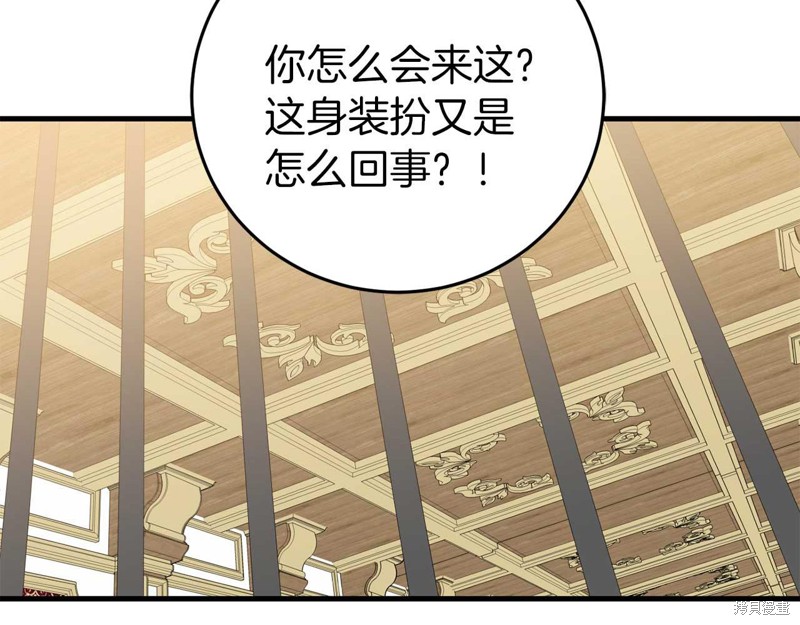 第26话33