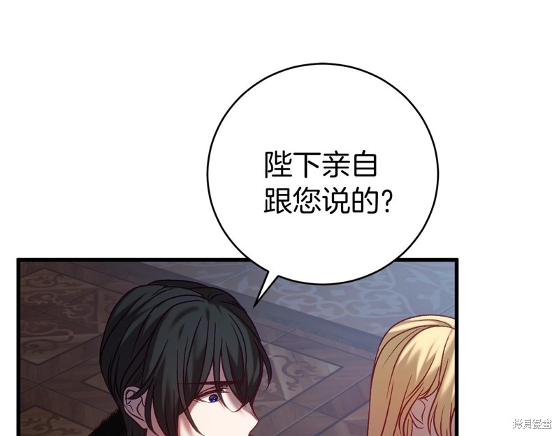 第19话140