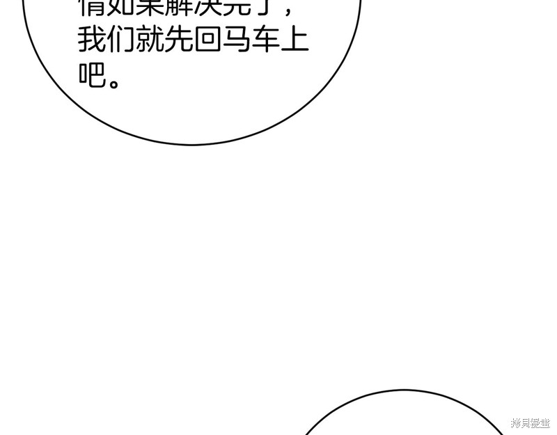 第21话192