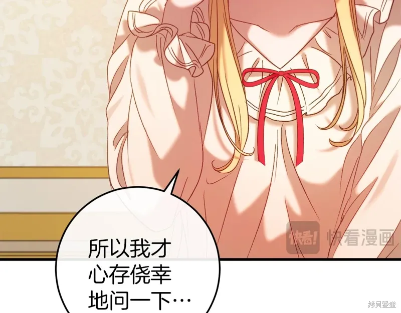 第37话49