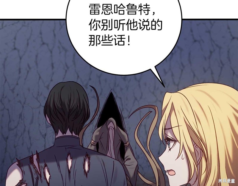 第29话53