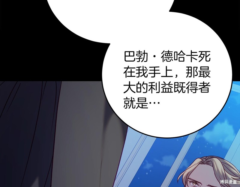 第24话49