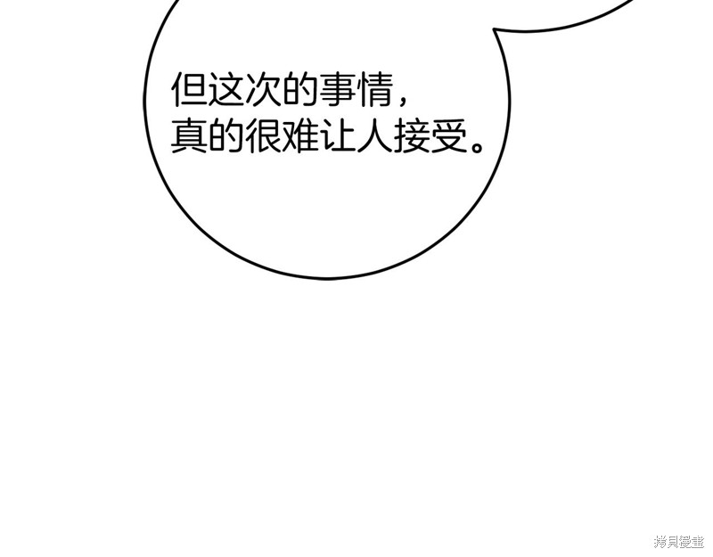 第23话15