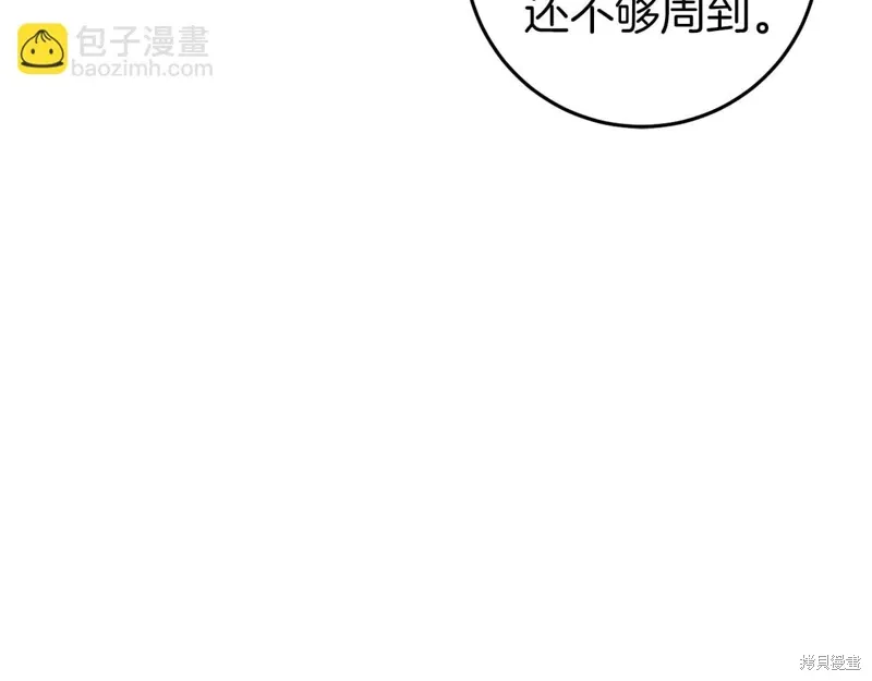 第33话202