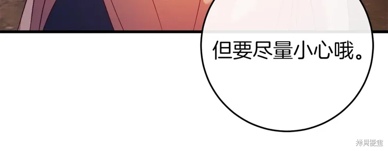 第38话129