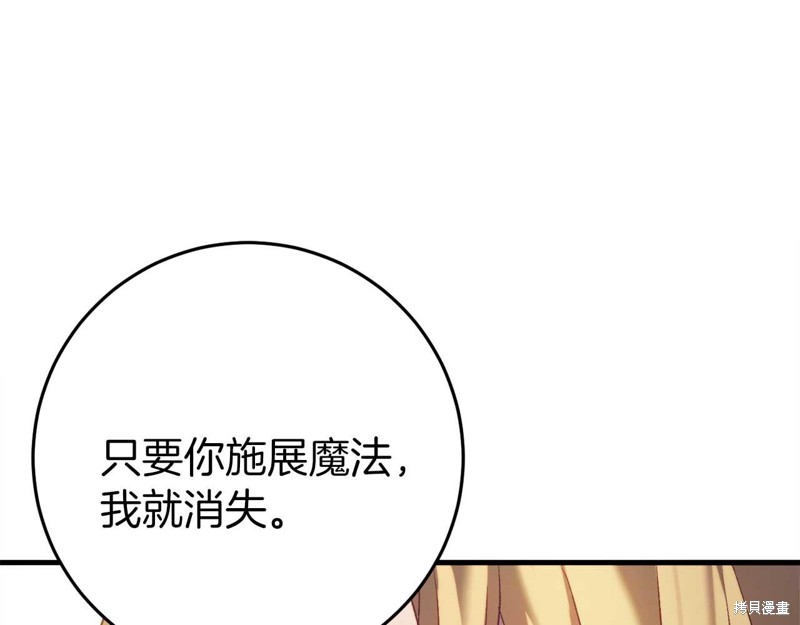 第31话191