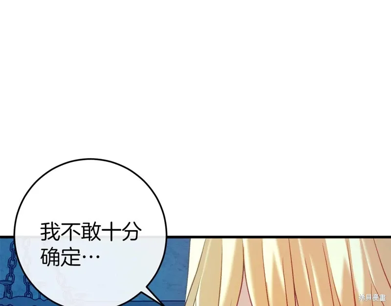 第35话80
