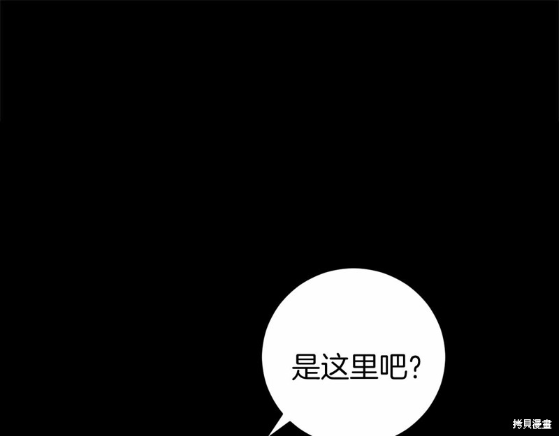 第14话48