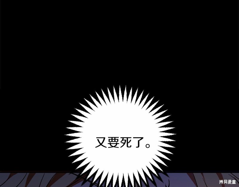第2话87