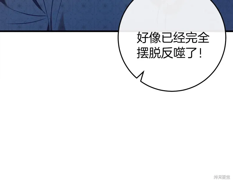 第41话87