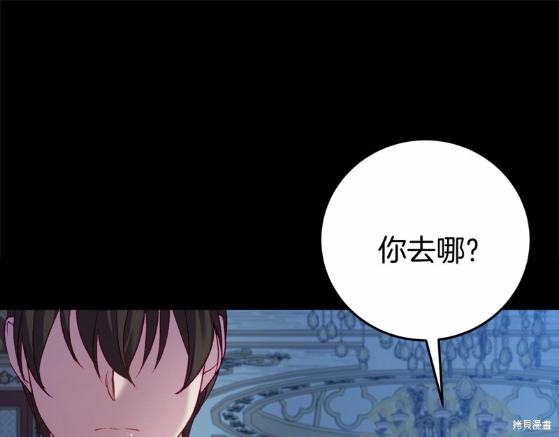 第5话77