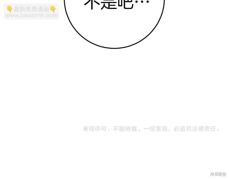 第37话240