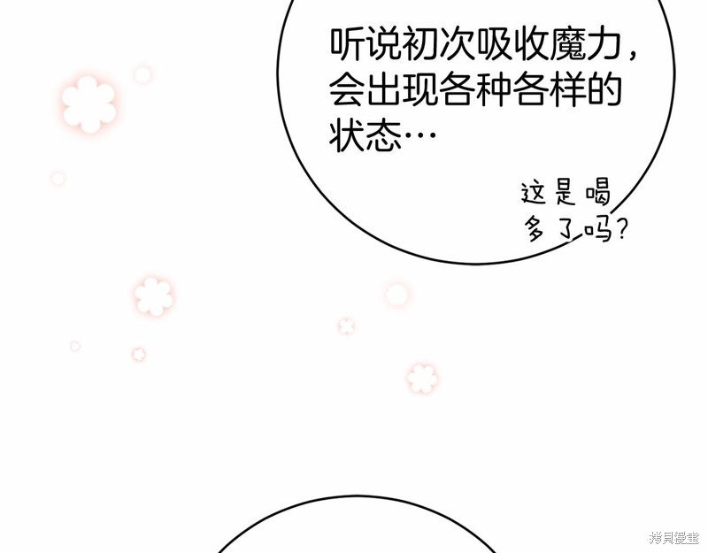 第11话84