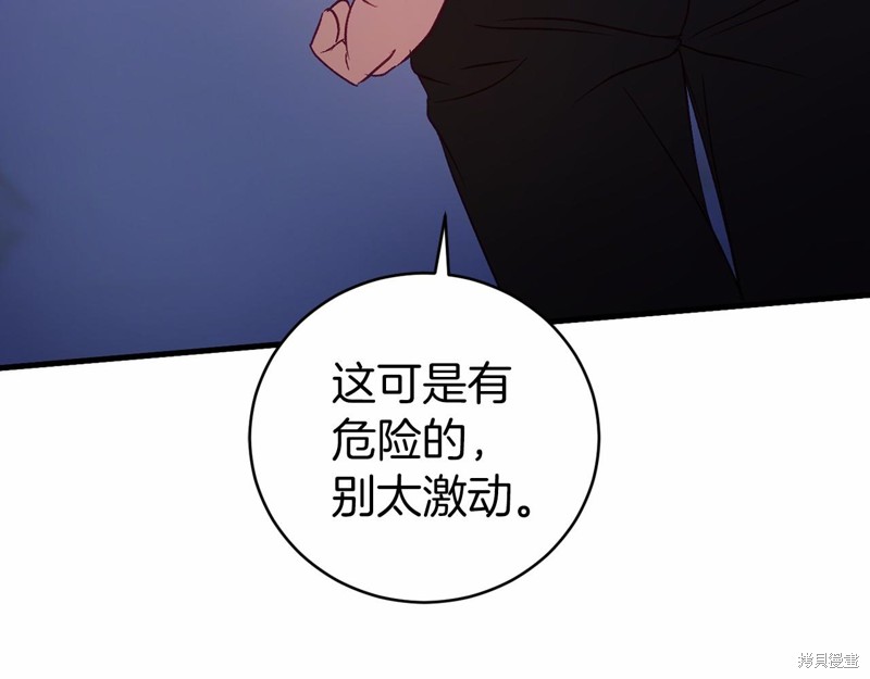第17话84