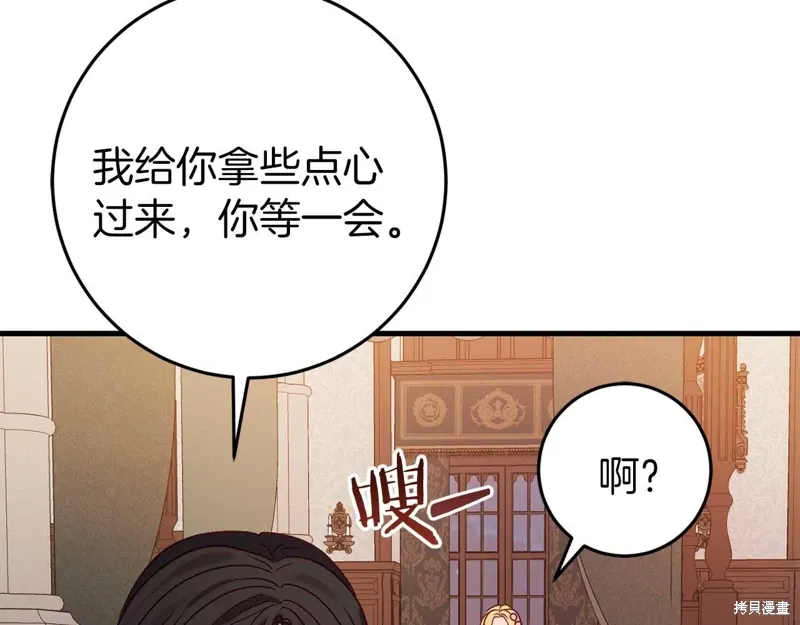 第33话182