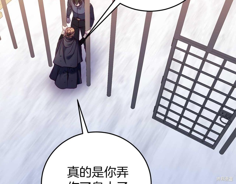 第26话36