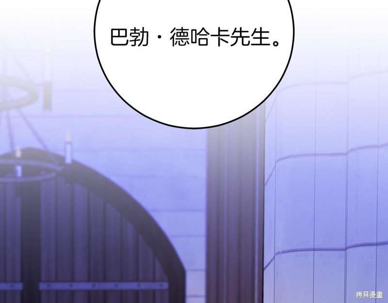 第23话91