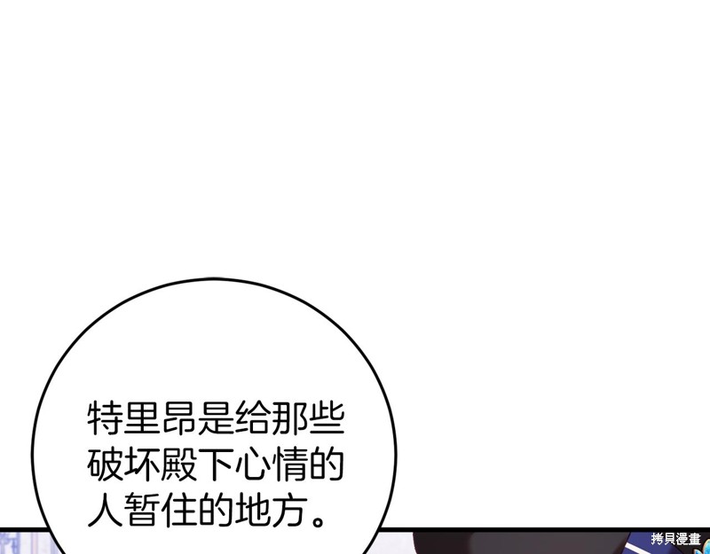 第22话89