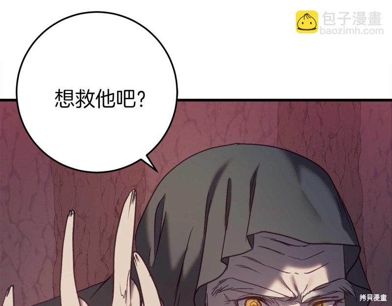 第31话188