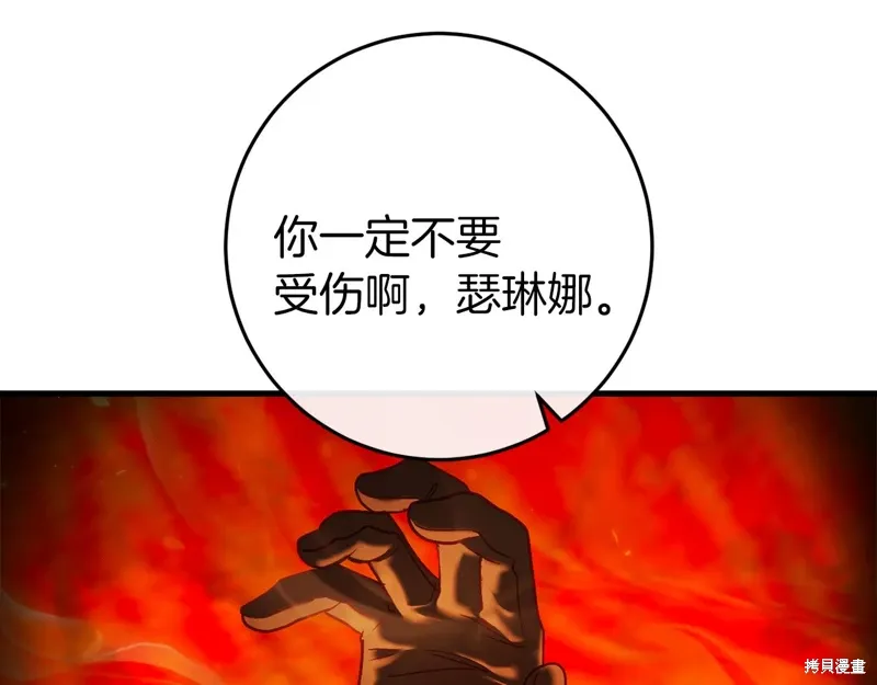 第38话135