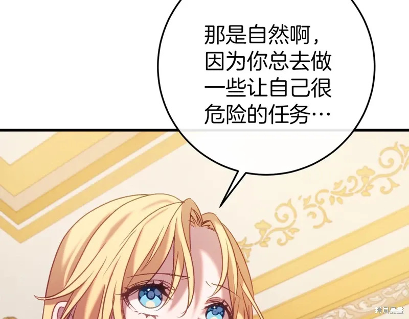 第37话103