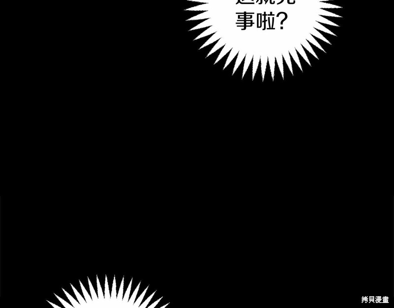 第3话158