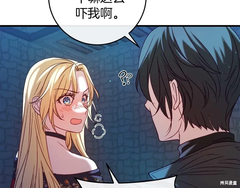 第35话163