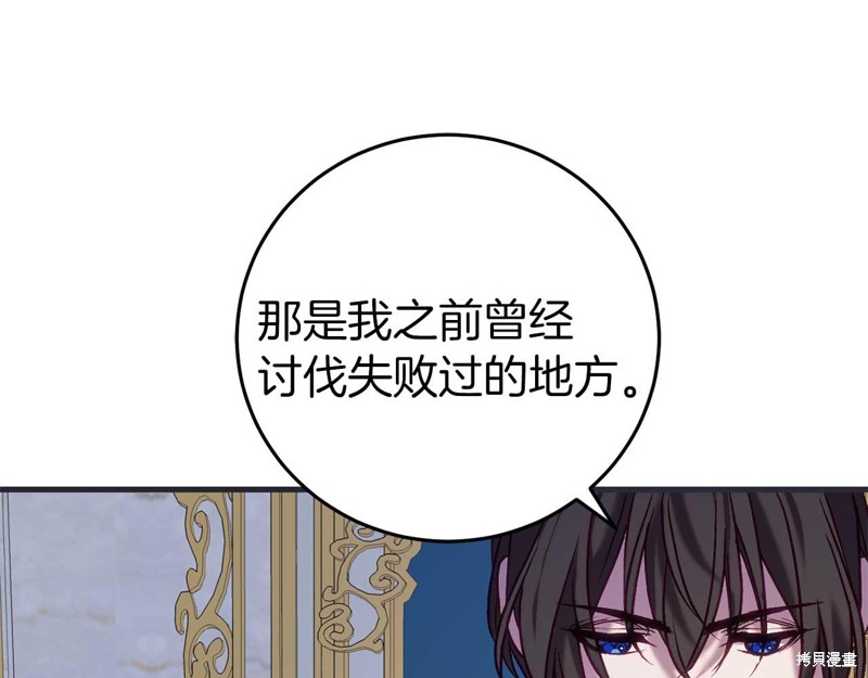 第27话65