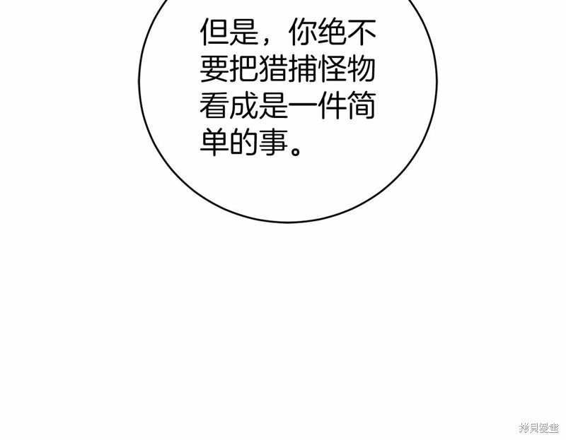 第17话73