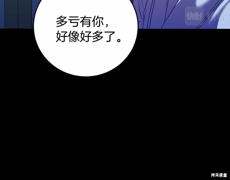 第5话91