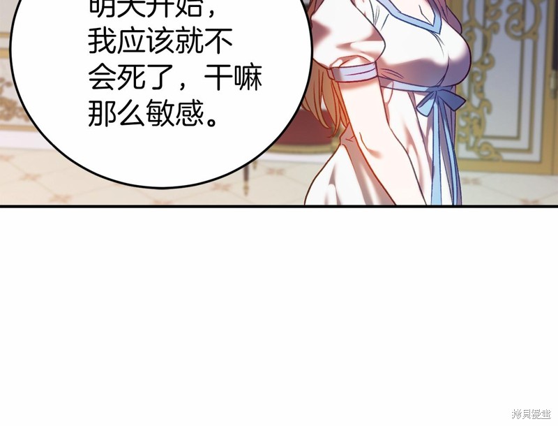 第4话92