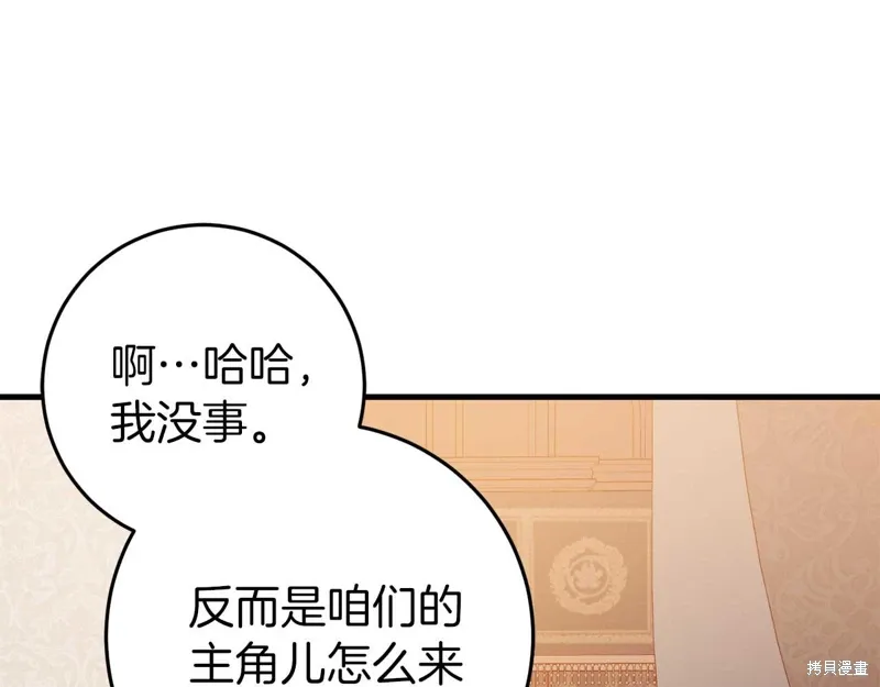 第33话169