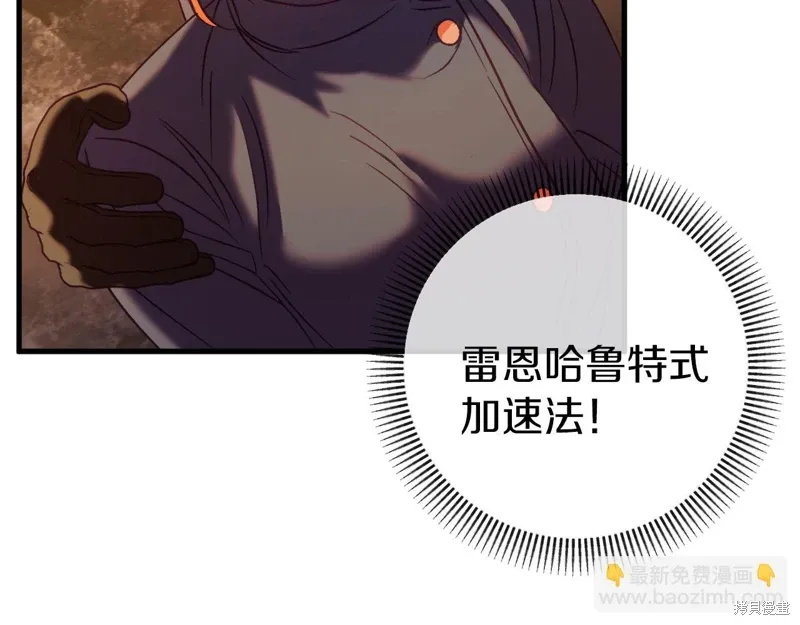 第38话190