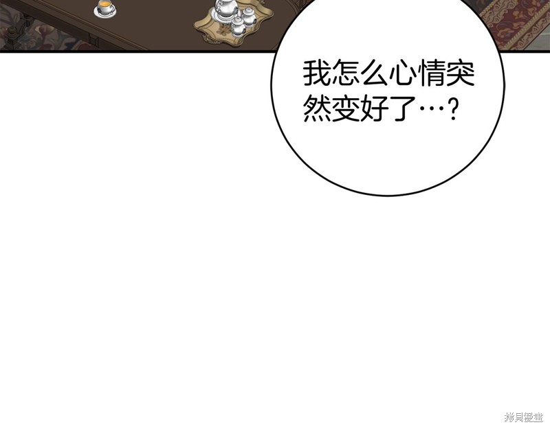 第11话66