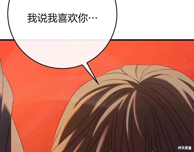 第40话134