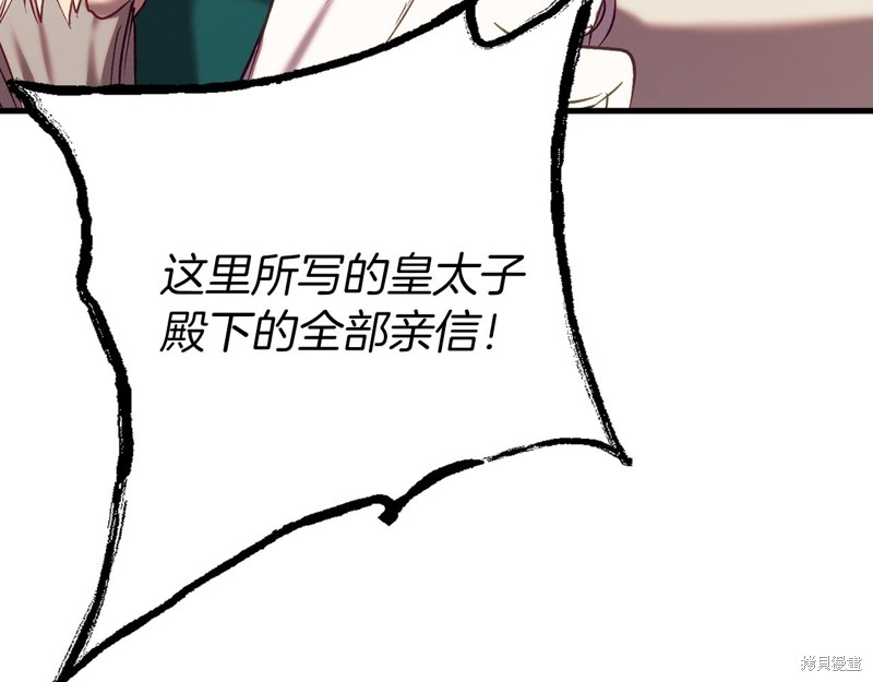 第22话184