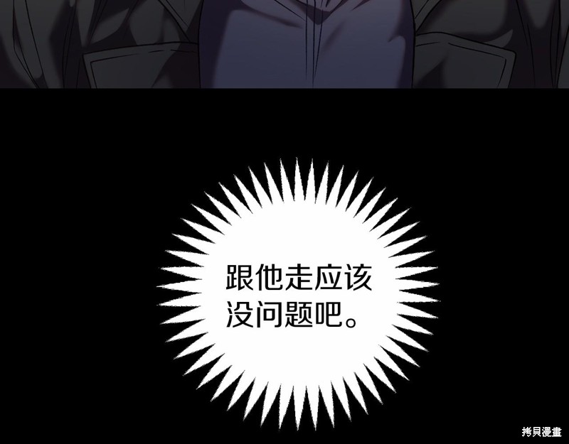 第3话37
