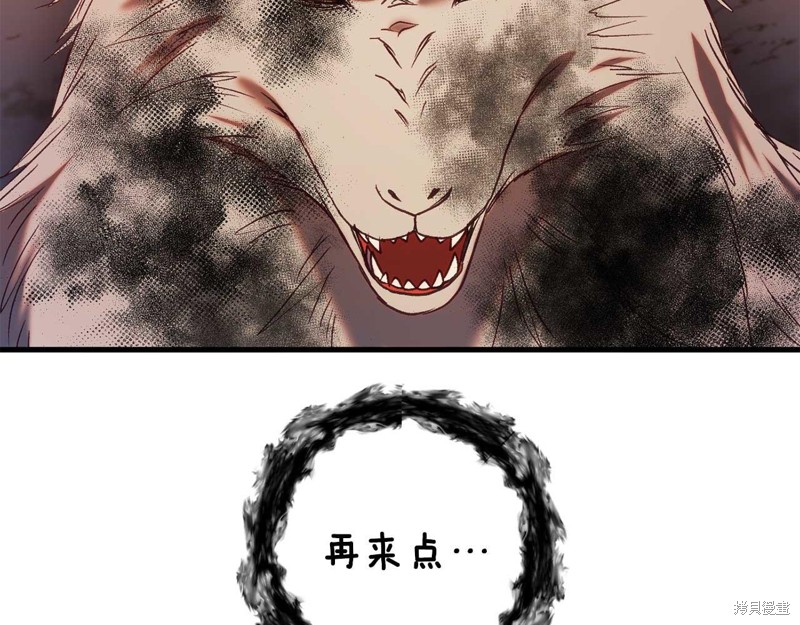 第32话45