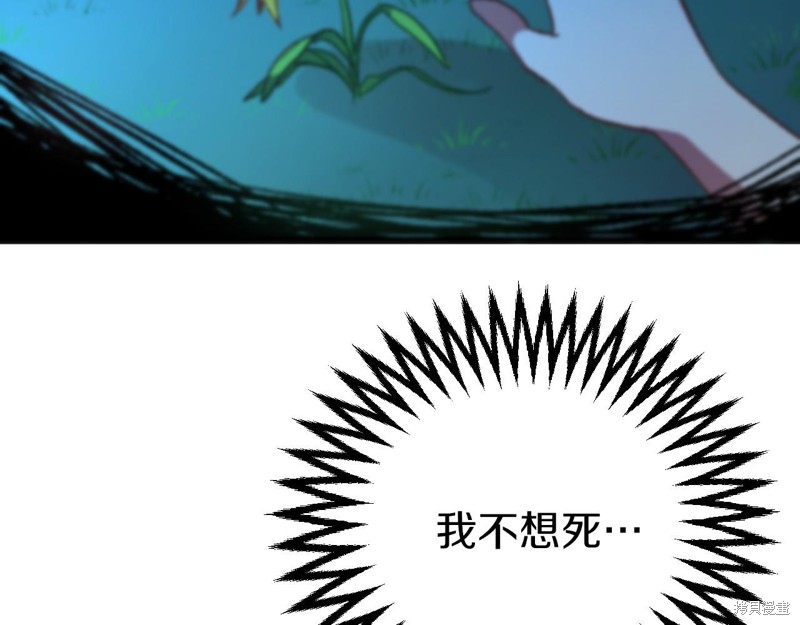 第1话103